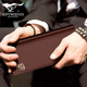 SEPTEMBLE (SeptNolves) portefeuille masculin long en cuir authentique en cuir jeune homme de gamme haut de gamme pour le petit ami de la Saint-Valentin de son mari Couleur de café de style masculin