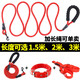 2.3 meters long dog leash, dog leash, walk the dog Teddy Golden Retriever pet, large, medium and small black collar two-piece set, 1.5 meters S-size [about 5-12 Jin [Jin equals 0.5 kg]]