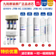 Joyoung Water Purifier Water Purifier JYW-HC-1565WU/HC-1583WU Original Genuine Filter Cores Level 2+4+5: C1+UF+C2