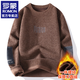 罗蒙（ROMON）罗蒙一体绒圆领卫衣男士秋冬季加绒加厚保暖针织打底衫上衣服男装 829米白 M 80-100斤可穿