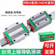Taiwan PDF linear guide slider DFH DFS 15 20 25 30 35 45 A B B DFH45B high assembly square standard slider other