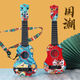 
Pejue Children's Guitar Ukulele Toys Boys and Girls Music Can Play National Trend Style Early Education Beginner Musical Instruments National Trend Face Stamp Fashion Green Strap + Piano Score +