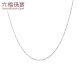Lukfook Jewelry Pt950 Gypsophila platinum necklace women's plain chain price A03TBPN0005A43cm - about 2.07 grams