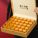 Fumingyuan Tea Oolong Tea Phoenix Dansong Duck Shit xiang Special Single Coven 2025 Nouvelle boîte cadeau de thé cadeau 250g