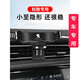 掌途者专用于标致308/408/3008/4008/5008/508L汽车车载手机支架导航架 【时尚银】22款408