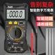 NCGC防烧数字万用表DT9205S电工维修专用表20000uF电容高精 9205S标配