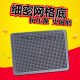 EU箱欧标物流箱塑料周转箱过滤箱物流箱加厚带盖工具长方形收纳箱K1SN9859 300*200*110