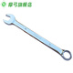 XMSJ English Dual-Purple-Schraubenschlüssel-Set Doppelverwendungsschlüssel Open-out-Pflaumenblütenschlüssel 145871638112 Dual-Purple-Wrench 15841 Punkte 275 mm