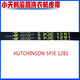 适用小天鹅美的洗衣机5PJE1270 j5/1276/1275/1281皮带6PJE1274 MICRO-V 5EPJ1270