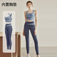 Hui'ang sports suit women's yoga suit running fitness suit quick-drying suit color matching underwear vest trousers whale blue M