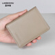 Lan Shikoo 2025 Neue Kartenbeutel echter Leder kleiner Kartenclip für Girls Card Cover für Frauen Ultra-dünn Multi-Card Herren Bank Card Storage Beutel Grau grau