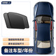Peugeot Automobilvorhänge 408 508 4008 5008 308 301 208 307 Sonnenschutz-Seitenfenster Mücken Anti-Insekten-Mesh-Seitenfenster [2 Stück] Verbesserte Verschlüsselung [Notizen vordere oder hintere Fenster] Zeichen alle angepassten magnetischen absorbierenden atmungsaktiven Beleuchtung und Schattierung privates Auto-Zubehör Sunchading Suncshading