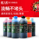 
Tianwei Inkjet color ink is suitable for Canon HP Epson 803/805 L360 672 674 printer universal ink [Economic version] Red 500ml