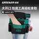 GREENER Tool Belt Bag Storage Bag Nail Waist Pocket Belt Sturdy and Durable Multifunctional Maintenance Site Electrical Carpentry Thickening I Style 10-in-1 Tool Bag No Belt