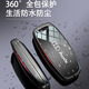 Shenchuang 2024 Neues Audi A6L Key Cover Q5L High-End A4L Herren A8 All-Inclusive A3 Fashion A7L Car Q3 Shell Q7 Schnallenbeutel C Starry Sky Grey [Mirror Zink Legierung] Laserschnalle