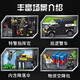 Jiqile Special Police Department Vehicle Military Base Building Blocks Aircraft Warship Assembly Model Deformed Mecha Robot Children's Toys Tank Armored Legion-26 Transformed 1047 Particles