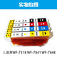 荣美适用爱普生T05U填充墨盒 WF7848 WF4838 WF7318打印机连供墨盒 T05UY黄色【填充墨盒】