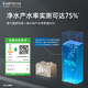Qinyuan (TRULIVA) water purifier home use Little Beluga 1000Gpro 5-year RO tap water filter Under-Kitchen Direct Drinking Machine Drinking Machine All-in-one UR-S51046i National Subsidy