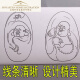 Excellent Korean quality jade carving drawings, stickers, drawing templates, pendant patterns, traditional diagram design, entry-level learning of Guan Gong, 5 pictures each, 10 pictures in total