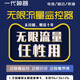 科世奇无需充值4g网络太阳能摄像头室外无电无网户外手机远程高清监控器360度无死角带夜视全景 4G太阳能款（含十年免费流量+功能齐全+双画面） 64G内存