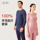 
Cat Man (MiiOW) 100% Wool Patch Women's Autumn Clothes and Autumn Pants Plus Fleece Thickened Winter Skin-friendly Large Size Thermal Underwear Men's Set [6625 Set Men] Dark Gray M