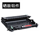 赛格适用兄弟MFC-7340打印机粉盒mfc7340墨盒黑白激光多功能一体机7340墨粉硒鼓墨粉盒 标准版碳粉盒【2600页】