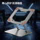 ATSCORE Laptop Stand Computer Stand Laptop Hollow Radiator Free Lift Folding Elevated Computer Desk Stand Suitable for Huawei Lenovo i7 Xiaomi Apple etc.