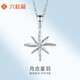 Liuguifu Jewelry Platinum Pendant Women's pt950 Platinum Moon Reading Star Feather Pendant Birthday Gift Necklace 0.85g