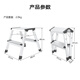 
Hailuo Hailo German brand Ladder household folding ladder herringbone ladder thickened safe climbing multi-function step ladder 4442-701 Double-sided aluminum alloy Two-step ladder