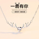 Jianlu Yulu You You Silver Necklace Women's Light Luxury High-end Pendant Bracelet Birthday Chinese Valentine's Day Gift for Girlfriend All the Way You Have Silver Necklace Bracelet Set-Certificate