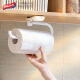 Taili paper towel holder punch-free kitchen storage rack wall-mounted roll paper holder suction cup lazy kitchen paper hanging rack hook