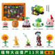 MANLI PLANT VS. ZOMBIE Blind Box Figur Spielzeug Echtes Modellpuppe Neue volle Set von Softkleber Kinderjungen Geschenke 686-7 Pflanze gegen Zombie Plant vs. Zombie