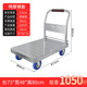 Jington Folding flatbed cart Steel plate hand truck cart cart cart cart cart cart cart cart cart cart loading and transport trailer Silver 73*48cm load capacity 1050Jin [Jin equals 0.5 kg] 4-inch TRP light tone wheel