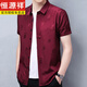 Hengyuanxiang Sommer Herren kurzärmeliges Hemd Ice Seide Hochzeitskleid glückliches Schwiegervater High-End Ice Seide Dad Hochzeitskleid Weiß 165/105