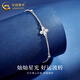 China Gold (CHINA GOLD) four-leaf clover bracelet pt950 platinum new plain chain for women's Valentine's Day birthday gift for girlfriend and wife four-leaf clover platinum bracelet about 2.8g + heart-beating gift box
