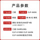 原装三星CLP-K660A黑色硒鼓CLP-610ND 660N CLX-6210打印机碳粉盒 三星K660A黑色粉盒 2000页