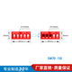 三栖虎定制波仕欧SWA-60不可逆测温纸变色示温贴片温度标签感温贴纸热敏 SW80-12040片/张