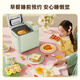 Bai Cui Toaster Fully Automatic Home Kneading Machine Dough Kneading Machine Reservable Intelligent Fruit Spreading Breakfast Toaster PE8899 Holiday Gift Light Fir Green (Consult before placing an order to get a surprise gift)