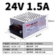 明纬220v转DC直流24v/12v开关电源MS-35/25/15W小体积3a适配器2A MS355 (5V7A)