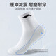 Chaussettes et chaussettes sportives Li ning (li-ning) (3 paires) Salle Running Badminton Choques et femmes Anti-odor