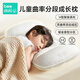 Beedoll children's pillow 1 year old and above baby pillow 2-3-6-12 years old growth pillow student pillow universal 3 sections