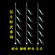 
Bionic shrimp luminous string hook fluorescent string hook hanging shrimp skin sea fishing lure boat fishing fake shrimp bait tilted mouth bait sea fishing 3 pairs of shrimp 3 + 12.5 grams slow sinking and 3 sets of 6 recommended 2-3 small fish