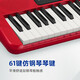 Casio (CASIO) electronic keyboard adult CT-S series portable beginner home 61-key teaching and training performance smart children CT-S200 red single machine