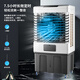 Yangzi (YAIR) air cooler household air conditioning fan industrial cooling fan refrigeration air conditioner small mobile water cooling fan with water commercial air conditioner cooling air conditioner fan home commercial ice crystal remote control model (1.1 meters high) Yangzi air conditioning fan