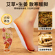 KDANG heating insole self-heating heating insole winter foot warmer foot warmer patch 12 hours foot warmer artifact mugwort warm baby