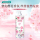 Watsons Sakura Elegant Shower Gel 1L (Sakura Essence, Pearl Powder Essence, Gentle Cleansing)