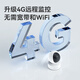 威视达康（VSTARCAM）摄像头家用监控室内无线摄像头无需连wifi4g无网络可以远程360度无死角带夜视全景高清婴儿看护器