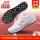 
Hailes 699S sports shoes for high school entrance examination for men and women students running physical fitness test stand-up long jump training shoes marathon running shoes 868 red [normal size, small size above 42] 36