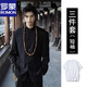 ROMON New Chinese style tunic suit, Chinese style stand collar loose suit suit for men's wedding and engagement, Chinese style high-end black jacket + pants XL