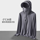 Jingxu Ice Silk Sun Protection Clothing Men's Summer Quick-Drying Breathable Jacket Outdoor Fishing Clothing Large Size Sports Running Couple Sun Protection Clothing Navy-Single Piece Main Picture Style 2XL Recommended Weight 130-145 Jin Jin is equal to about 0.5 kg